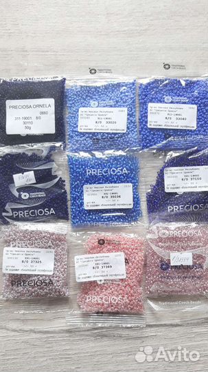 Бисер Preciosa 8/0