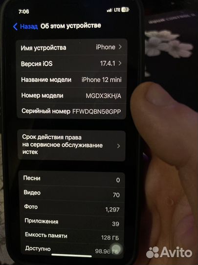 iPhone 12 mini, 128 ГБ