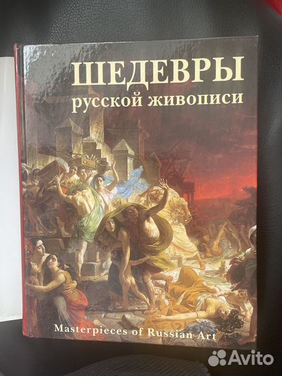 Коллекционная книга