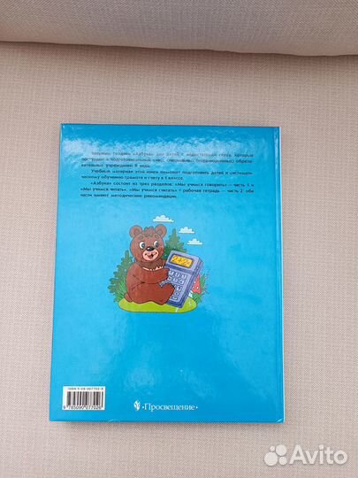 Книги про детей с особенностями развития