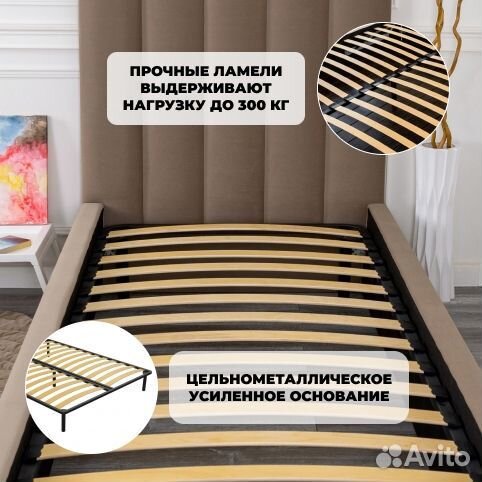 Кровать
