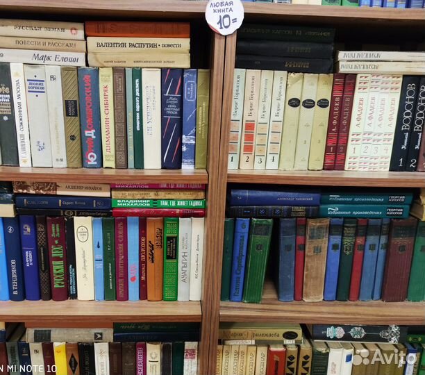 Художественная литера Б/У