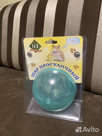 Шар для хомяка