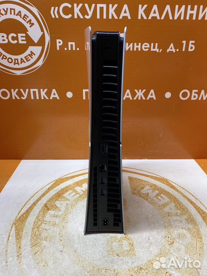 Sony PlayStation 5 Slim Digital Edition (CFI-2000)