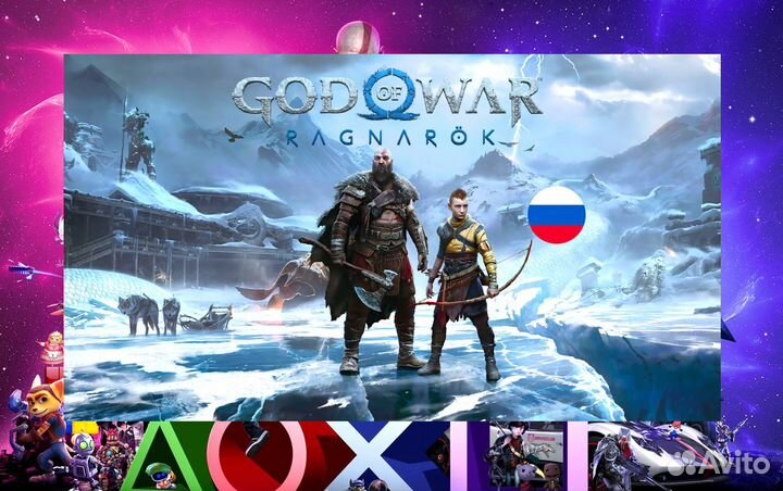 God of War Ragnarok PS5/PS4 + Valhalla Брянск