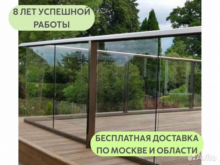 Перила из стекла лестничные ограждения