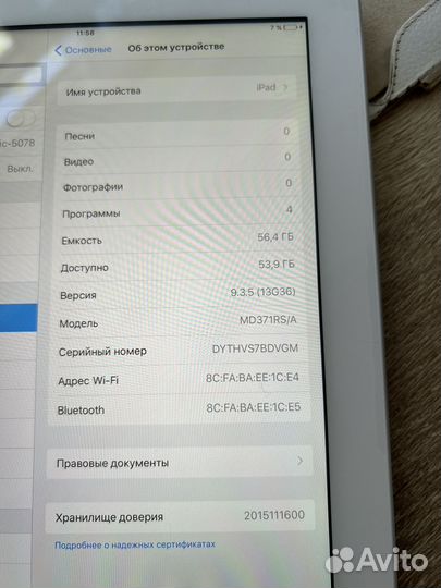 iPad 3 64gb с симкартой