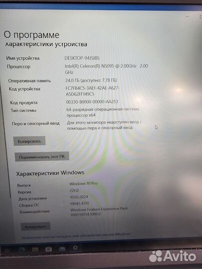 Ноутбук для учебы