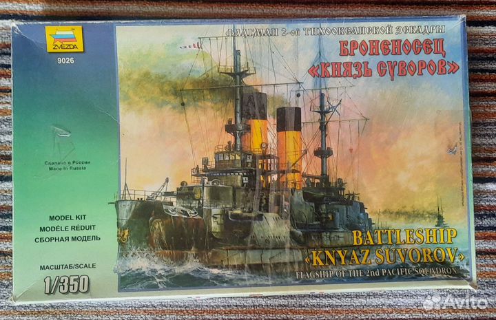 Модель Флагмана 