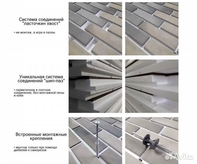 Термопанель фасадная клинкерная Paradyz Scandiano