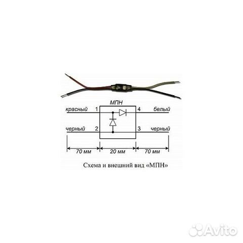 Модуль подключения нагрузки мпн в смете. Модуль подключения нагрузки мпн в смете. 001. Модуль подключения нагрузки мпн в смете. Модуль подключения нагрузки мпн болид.