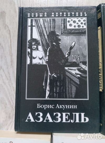 6 книг бестселлеры Акунин, Уорф, и др