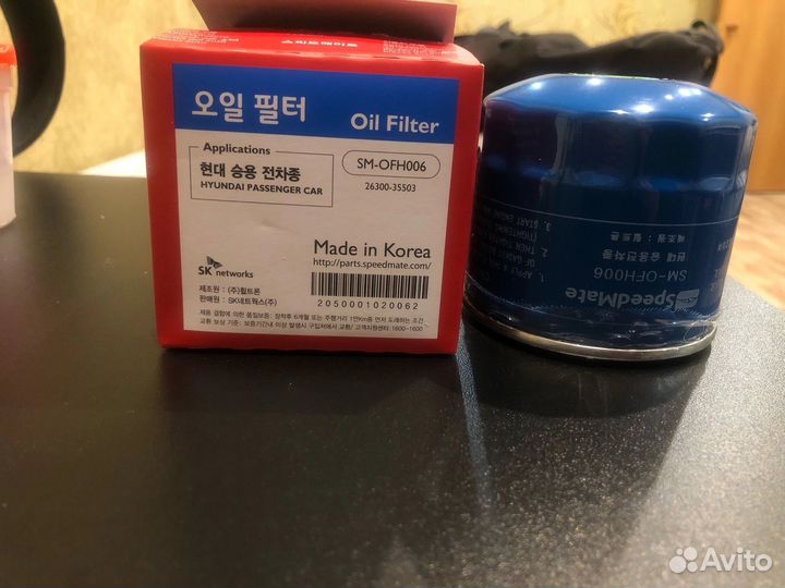 Фильтр масляный Hyndai,KIA,SpeedMate SM-OfH006