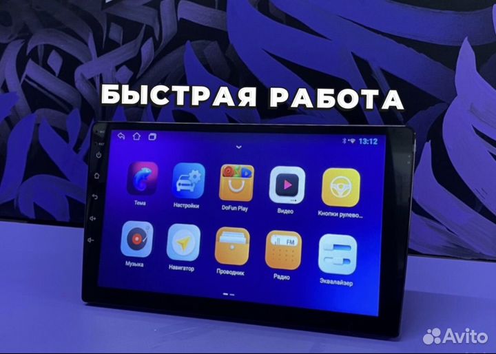 Магнитола Android 2din 2/32 гб