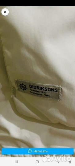 Парка демисезонная 44-46