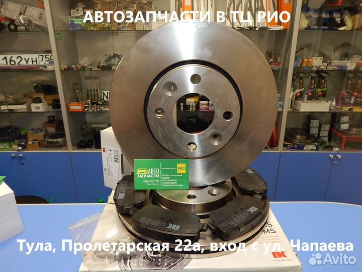 Тормозные диски LADA Vesta, Largus, Note