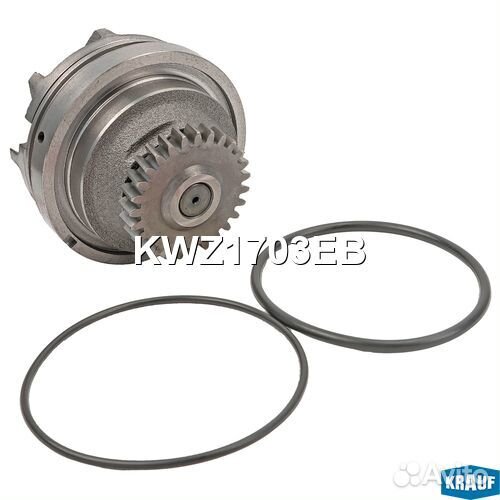 Помпа водяная KWZ1703EB Krauf