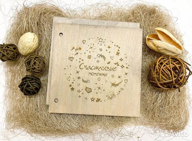 Фотоальбом ручной работы