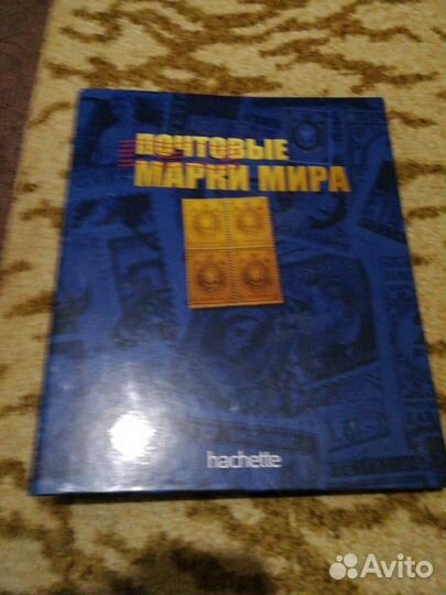 Марки на разные темы