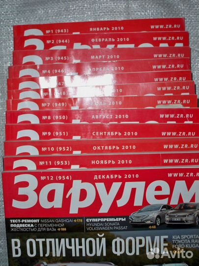 Журналы - 