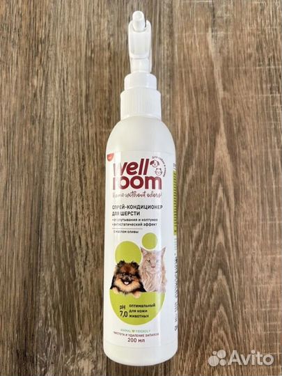 Уходовый спрей для собак и кошек 