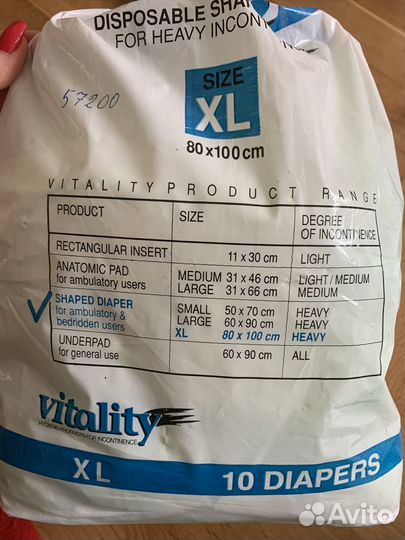 Памперсы для взрослых, размер 80-100см, XL