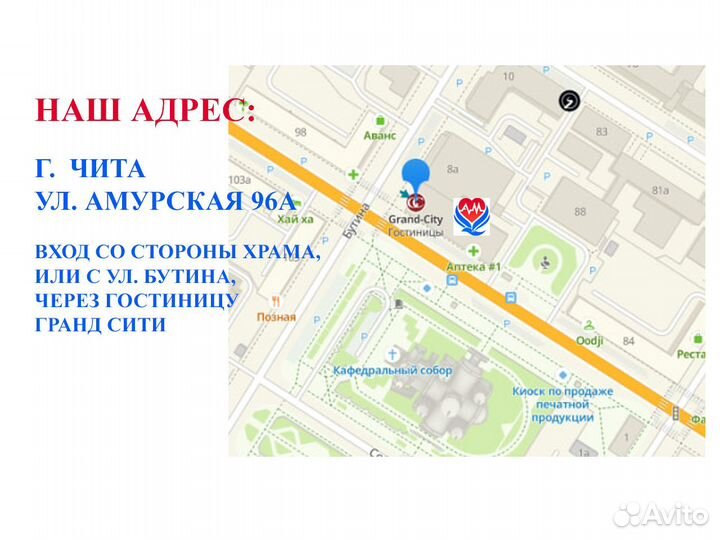 Аппликатор-тапочки, женские, размер 36-39