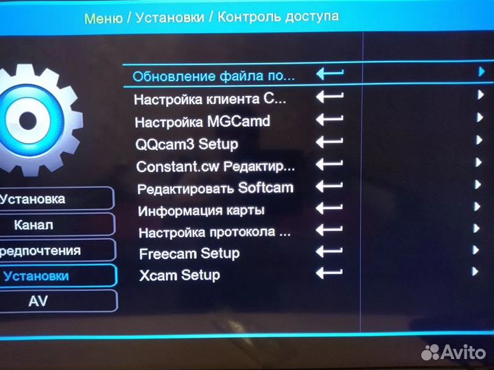 Спутниковый ресивер Q-SAT Q-44 HD