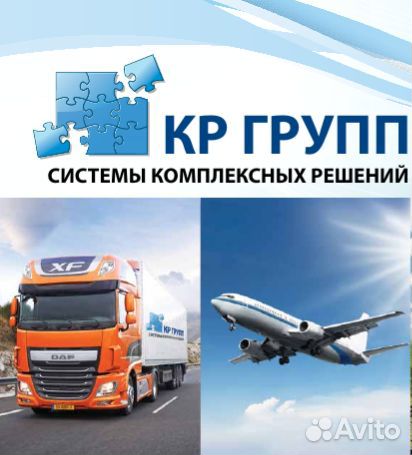 Водитель грузового автомобиля (категория Е)