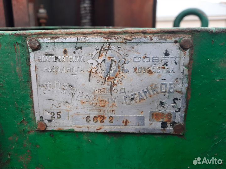 Фрезерный станок 6622