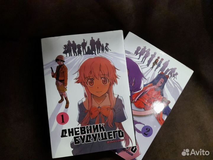 Манга Дневник будущего 1 и 2 том