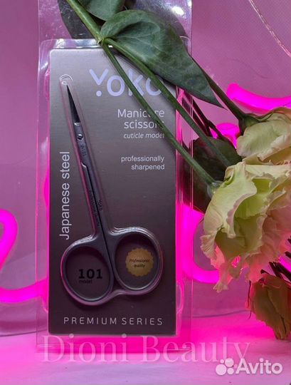 Набор для ламинирования ресниц