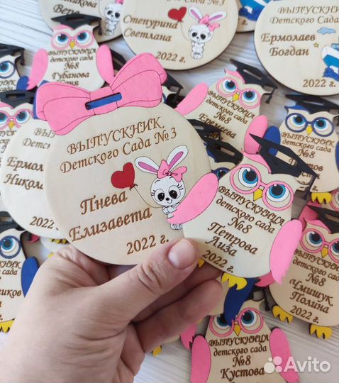 Медали выпускникам