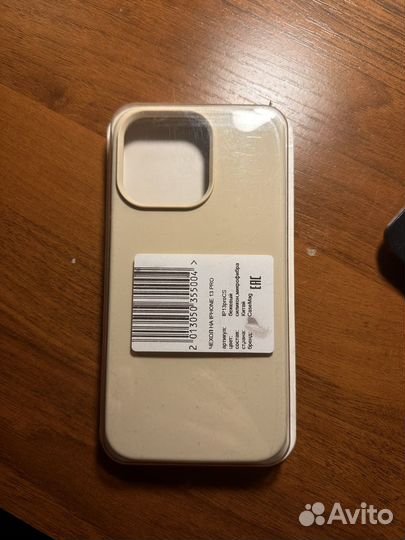 Чехол на iPhone 13 pro