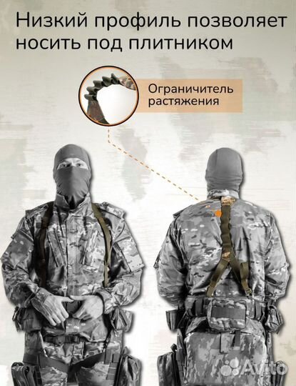 Подтяжки тактические 