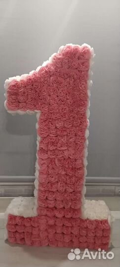 Цифра 1 на годик девочке