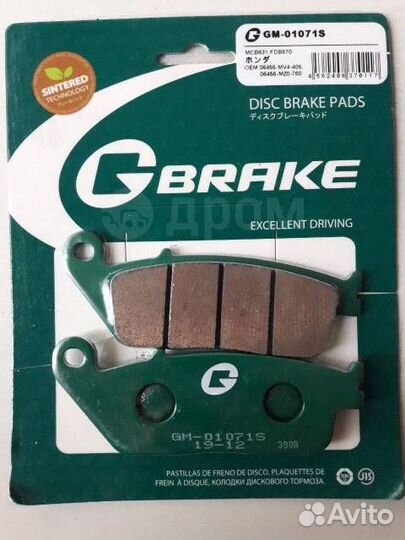 Колодки G-brake GM-01071S 9 мм GM-01071S G-brake