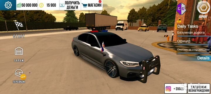 Продажа виртов В игре 