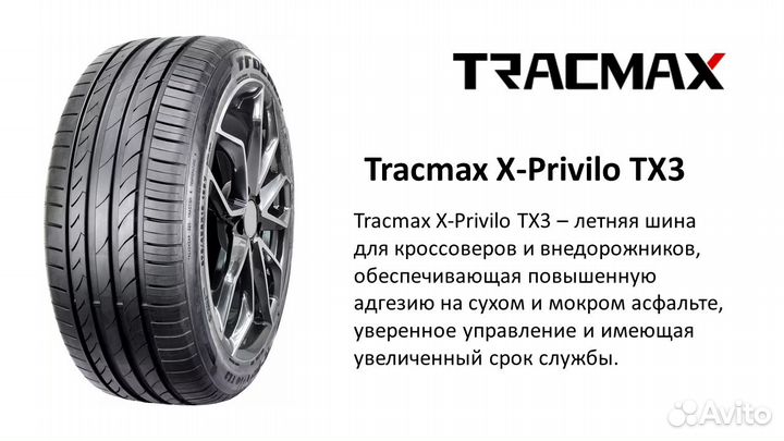 Tracmax X-Privilo TX3 235/55 R18