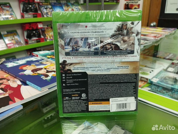 Assassin's Creed 3 Remastered для Xbox новые