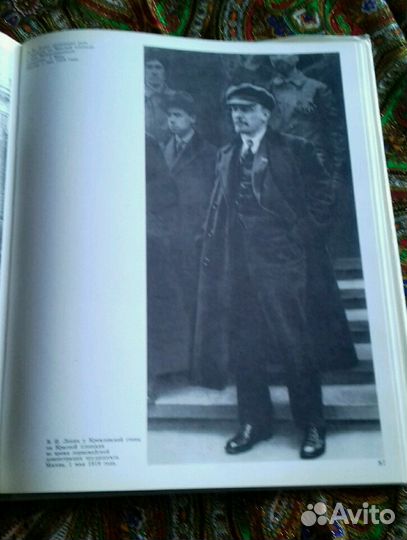 Ленин альбом фотографий и кинодокументов