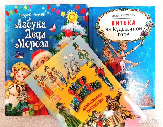 Детские книги штучно и пакетом