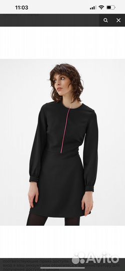 Платье новое