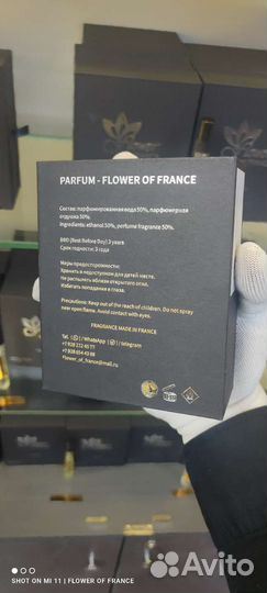 Zelinski rozen black pepper французский аналог