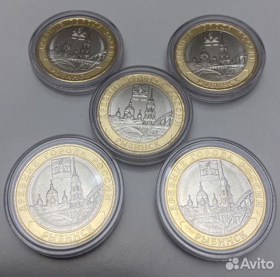 10 рублей Рыбинск 2023г