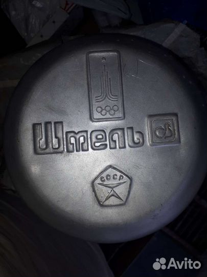 Примус туристический СССР Шмель