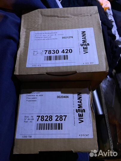 Viessmann Vitopend 7831305