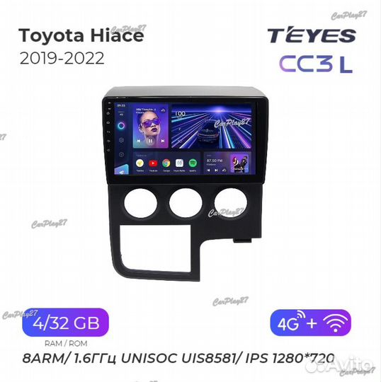 Магнитола штатная Toyota Hiace 2019-2022