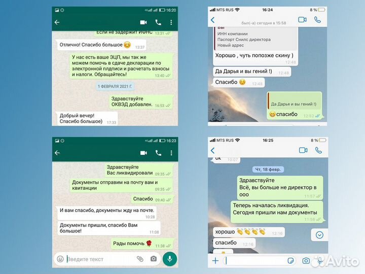 Изготовление печатей и штампов