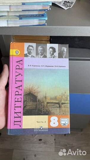 Учебники 7-8 класс